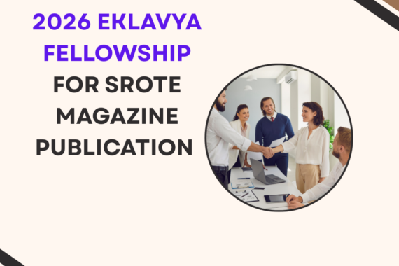 2026 Eklavya Fellowship for Srote Magazine Publication Apply Now